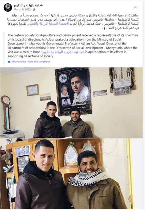 El-Sayed’s Mother Worked for Organization Designated as Terror-Financing Group